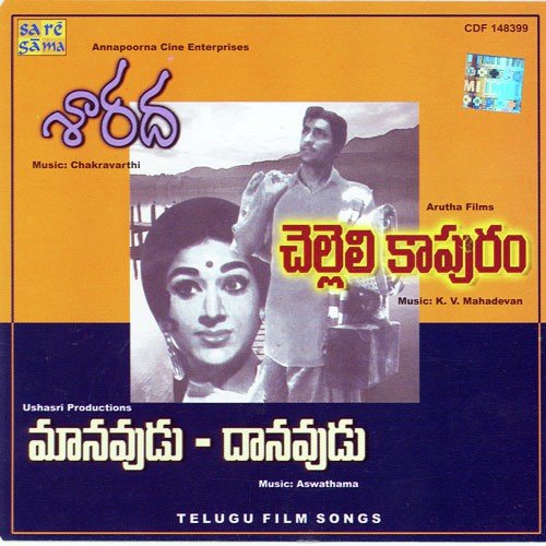 Yevaru Veeru
