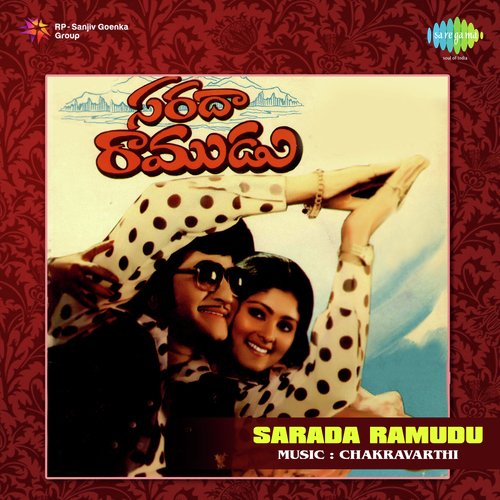 Okkariddarayye Vela