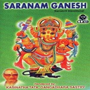 Saranam Ganesh