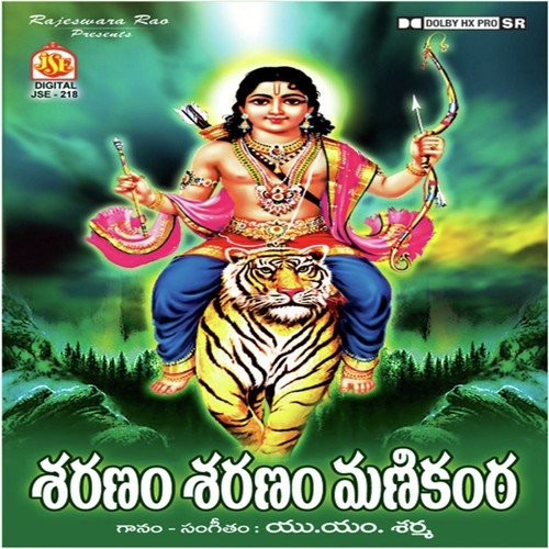 Kalusha Harana