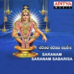 Saranam Saranam Sabarisa