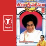 Saranam Sri Sathyasai