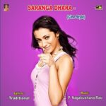 Saranga Dhara (Cine Style)