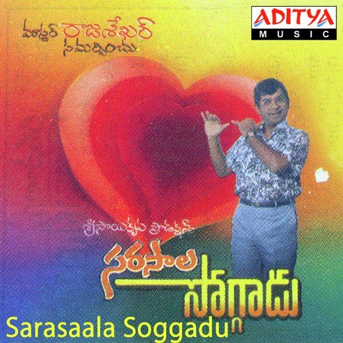 Chilakaluri Peta