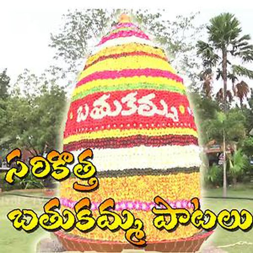 Kaatenta Poyethi Valalo