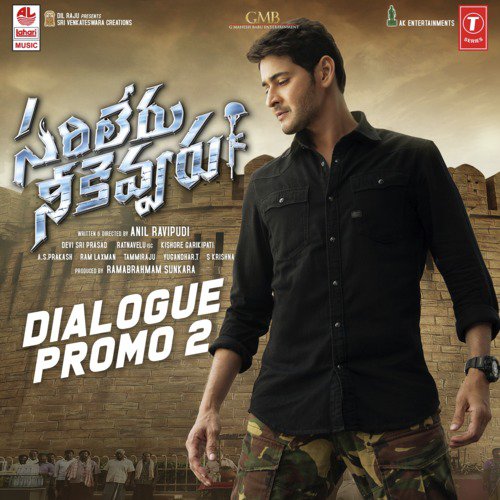Sarileru Neekevvaru – Dialogue Promo 2