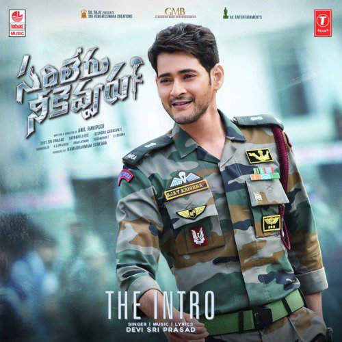Sarileru Neekevvaru – The Intro