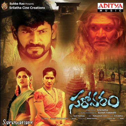 Sinnodu Peddodu