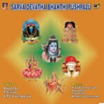 Sarva Devatha Bhakthi Pushpalu