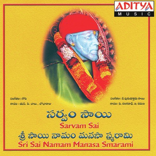 Sai Eeshwara