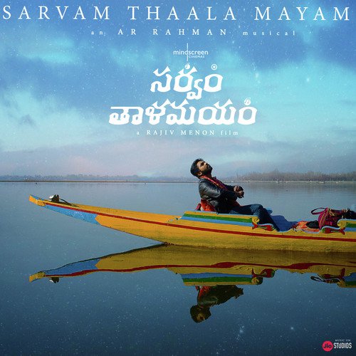 MaakElara Vichaaramu