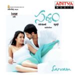 Sarvam