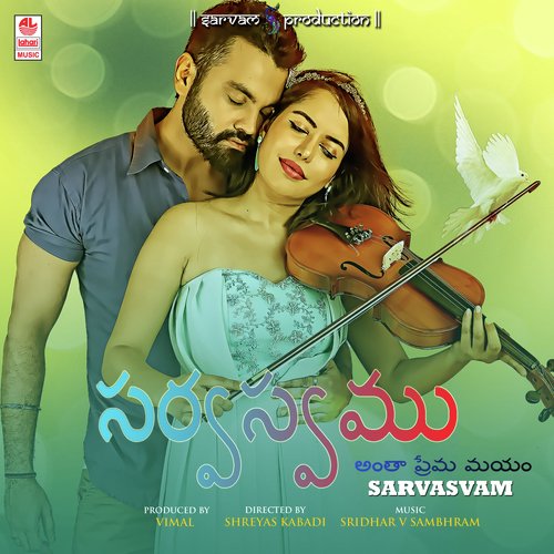 Sarvasvam Neeve