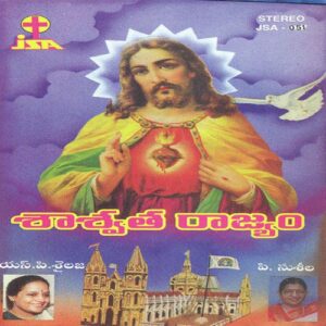 Vashtadu Lokam