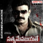 Satayamevajayathe