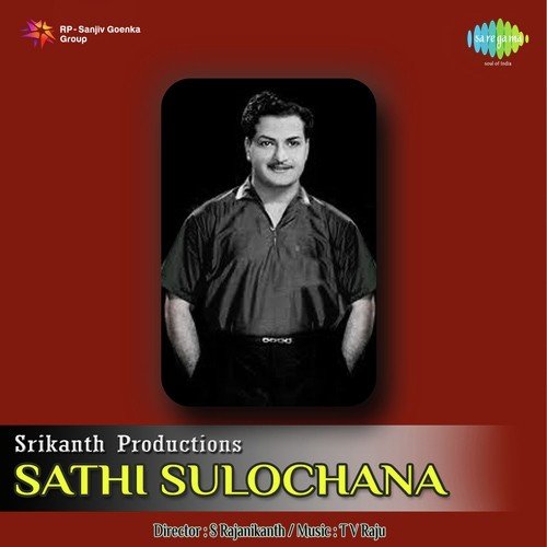 Karunaapayonidhe