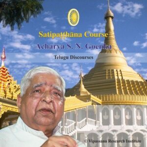08 Day - Telugu - Discourses - Vipassana Meditation