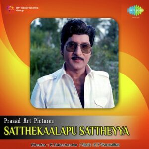 Prajalantha Kolichedi