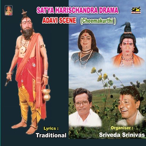 Satya Harischandra  – Adavi 2