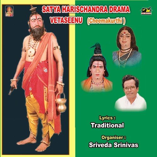 Satya Harischandra  – Veta 2