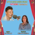 Satya Harischandra Kati Scene (Cheemakurthi)
