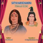 Satya Harischandra Pidakala Scene