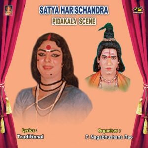 Satya Harischandra Pidakala Scene