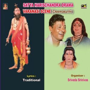 Satya Harischandra - Varanasi 1