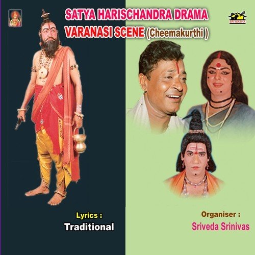 Satya Harischandra – Varanasi 2