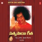 Satya Sai Geetha
