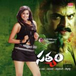 Satyam - Ips