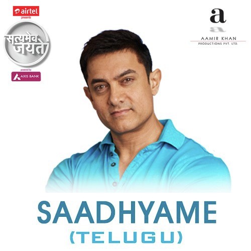 Satyamev Jayate 3 – Vasantham