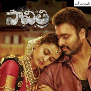 Savitri