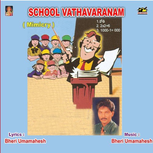 Atmosphere At Schools – Comedy