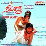 Seema Sastry