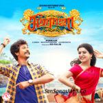 Seemaraja (2018)