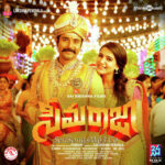 Seemaraja (2019)