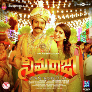 Seemaraja (2019)