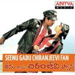 Seenu Gadu Chiranjeevi Fan