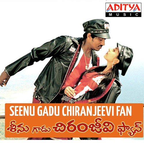 Sage Neeli Megam