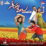 Seenu Venu