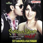 Seetaramula Kalyanam