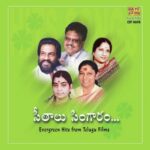 Seethaalu Singaaram
