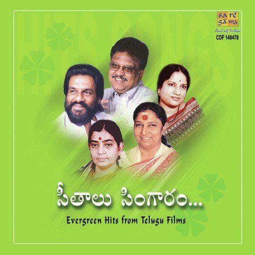 Palaraathi Bommaku