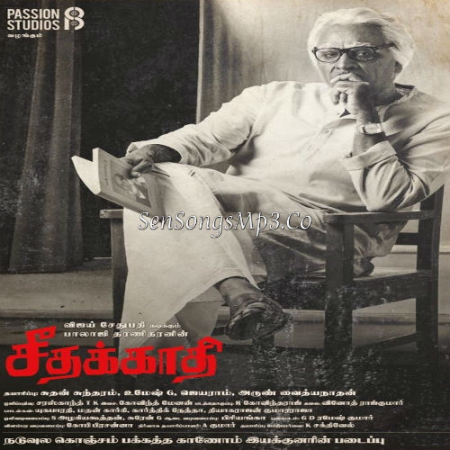 Kozhi Onnu