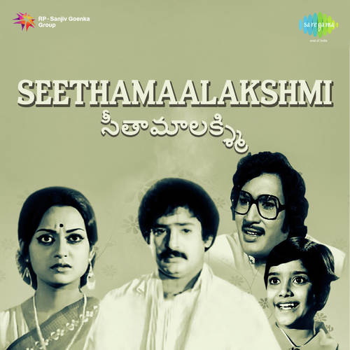 Chaalu Chaalu Nee