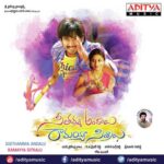 Seethamma Andalu Ramayya Sitralu