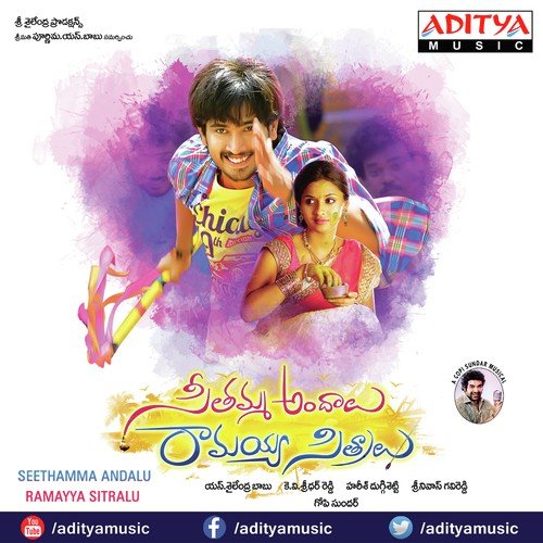 Okko Nakshatram