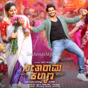 Seetharama Kalyana (2018)