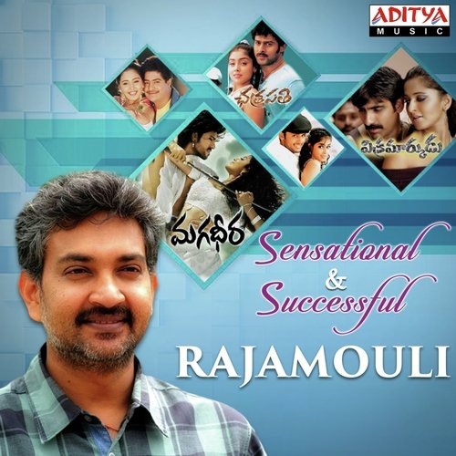 Paddanandi (From “Student No.1”)